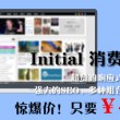 2021香港6合和彩生肖数字
